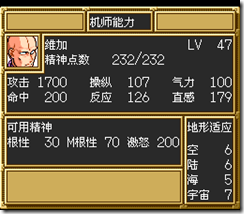 sr3_v1454