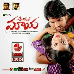  Andamaina Maya Telugu Mp3 Songs Free Download 