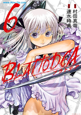 [Manga] ブラトデア 第01-06巻 [Buratodea Vol 01-06]