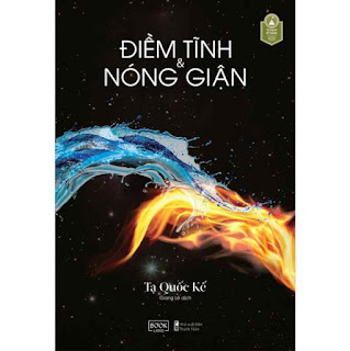 Điềm Tĩnh Và Nóng Giận ebook PDF-EPUB-AWZ3-PRC-MOBI