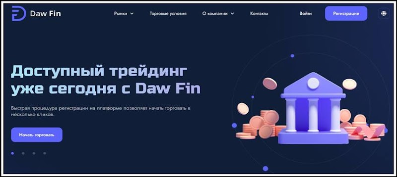 [Мошенники] fixxfx.com – Отзывы, развод, лохотрон! Брокер Daw Fin мошенник