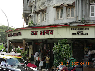 Ram Ashray Udipi Restaurant