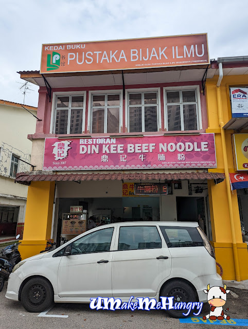 Restoran Din Kee Beef Noodle