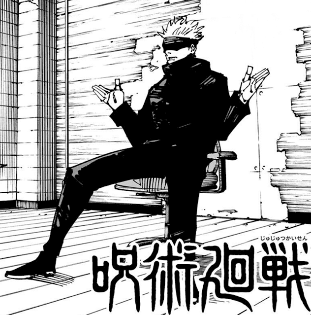 呪術廻戦 256話ネタバレ 五条悟 黒閃 Jujutsu Kaisen Chapter 256 JJK satoru gojo