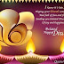 Belated Happy Diwali Sms Wishes for Friends and Family