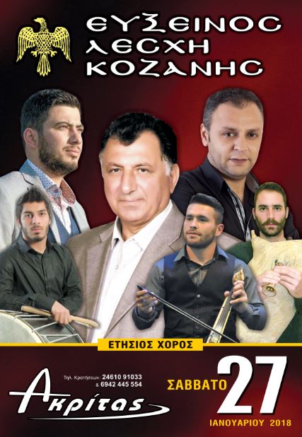 Εικόνα