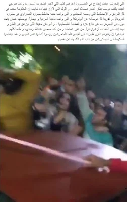 نقل كامل لحادثة التحرش بفتاة المنصورة ليلة رأس السنة ArabNews2Day