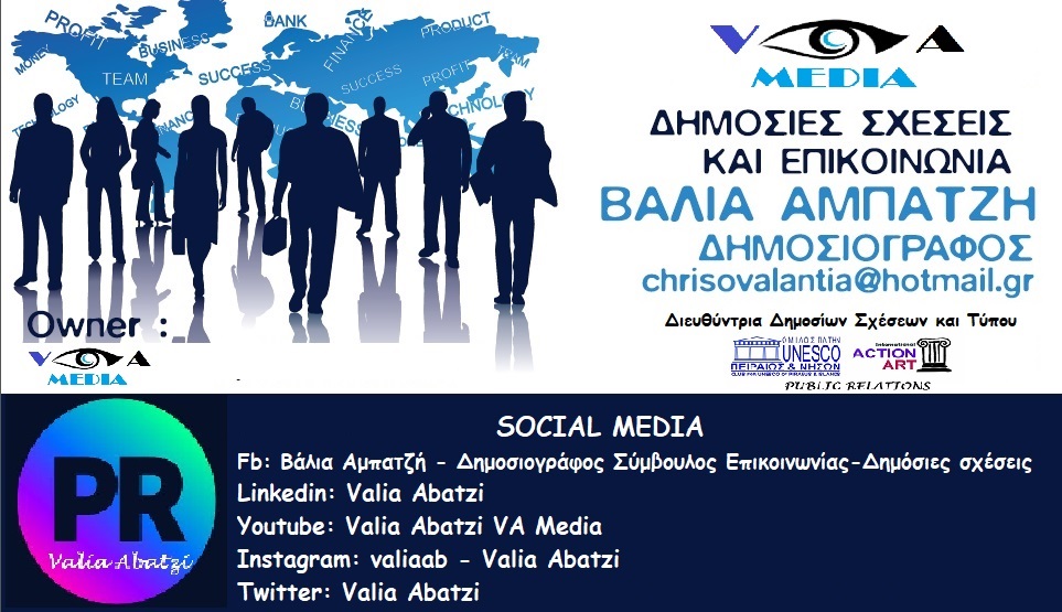 PUBLIC RELATIONS