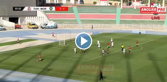 بالفيديو.. ملخص مباراة المغرب وتونس 2-0 || تصفيات كأس إفريقيا لأقل من 17 سنة