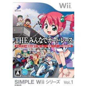 Wii Simple Wii Series Vol 1 The Minna de Kart Race