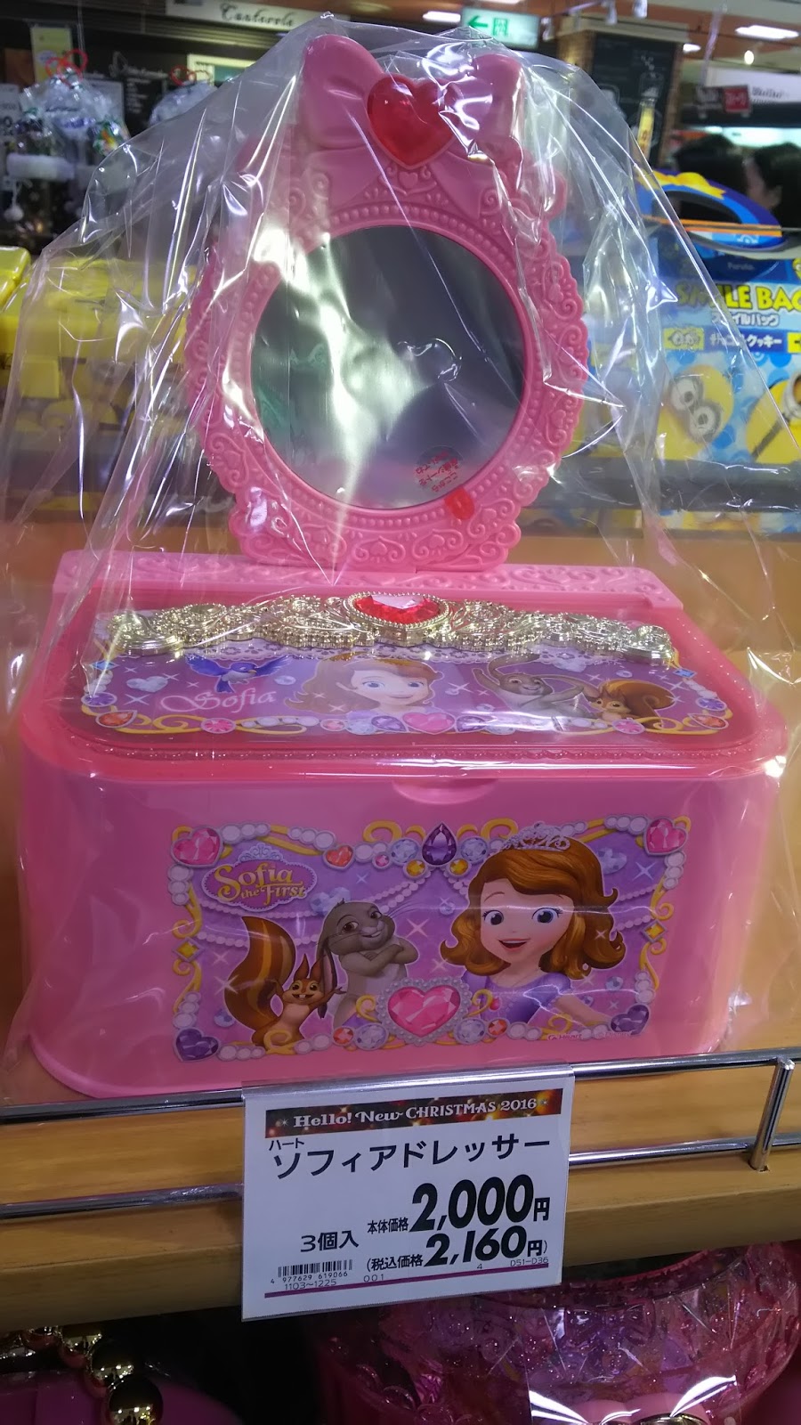 イオンのディズニーお菓子