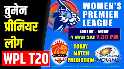 WPL T20 1 Match prediction Gujrat vs Mumbai – Winner WPLT20 2023