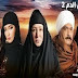 مشاهدة مسلسل سلسال الدم الجزء الثانى الحلقة 51 المتميزة وتحميل بروابط بدون انقطاع selsal Blood part 51 viewed download