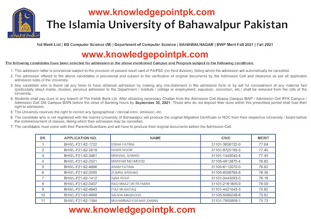 The Islamia University of Bahawalpur IUB BS Program (Morning) 1st Merit List Upload Fall Admissions 2021