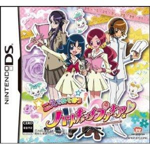 NDS 5324 Koe de Asobou - Heart Catch Precure