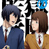 [BDMV] Prison School Vol.2 [151028]