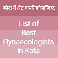 Gynaecologist in Kota, Infertility Center in Kota, स्त्री एवं प्रसूति रोग विशेषज्ञ कोटा