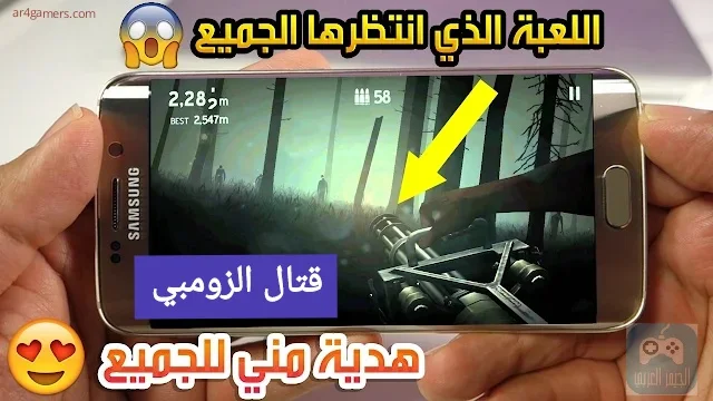 تحميل Into the Dead 2 اخر اصدار  APK للاندرويد