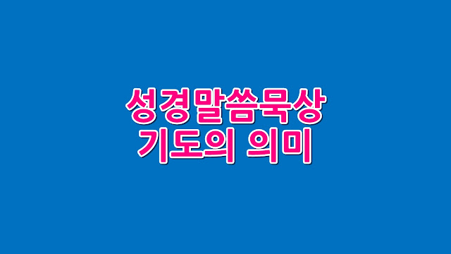 이미지