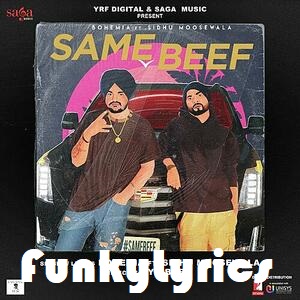 SAME BEEF SONG LYRICS