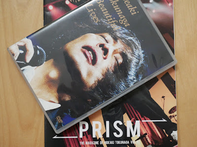 徳永英明FC会報「PRISM vol.117」とDVD「Beautiful Lives」