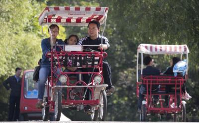 HINA CHAOYANG PARK