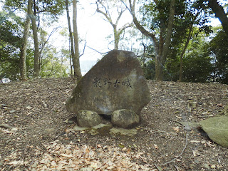 龍野古城　石碑