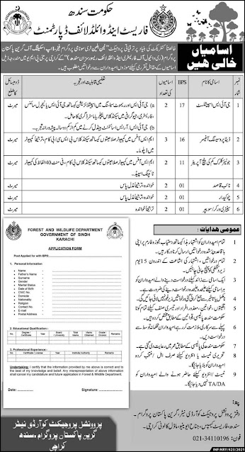 Govt of Sindh far west and wild life department jobs-today latest jobs 2021.  Position are opens now in Sindh govt far west and wild life department for various departments latest jobs,today 2021 bps 17,BPS 16,bps 11,bps 01 Data entry, junior Clark chouwkidar jobs and many more. This post is contract based.  Job details:  Job title          :    govt of Sindh Department.  :  far west wildlife department Location.         :    Karachi / Sindh Total post.       :  13 Posted date.    :  06 Feb 2021 Last date.         :  15 Feb 2021  Jobs details/ post vacancy:  GIS spacilist Data processing officer Junior Clark Naib qasid Sentury worker Chowkidar  Qualifications requirements:  Bachelor degree or masters degrees with relivent experience for the post of  (GIS ). BSC / b. Com with MS.office for the post of data entry. Primary / middle for bps 01  How to apply :  Interested candidates may apply by post their document in given address. Address: office professional project coordinator green Pakistan program Sindh for west campus Jinnah avenue model colony Karachi.