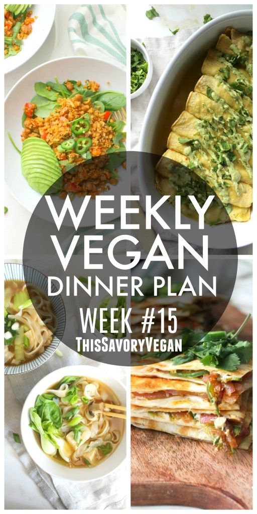 Weekly Vegan Dinner Plan #15 - five nights worth of vegan dinners to help inspire your menu. Choose one recipe to add to your rotation or make them all - shopping list included.