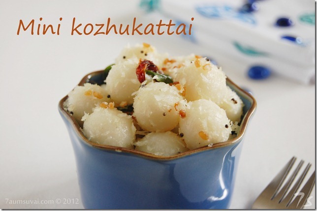Mini kozhukattai