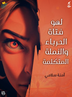 صورة