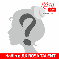 http://rosa-talent.blogspot.com/2018/07/blog-post_25.html