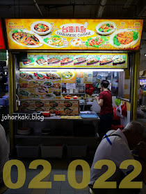 Singapore-Chinatown-Complex-Food-Centre-Yellow-Zone-Stall-Directory