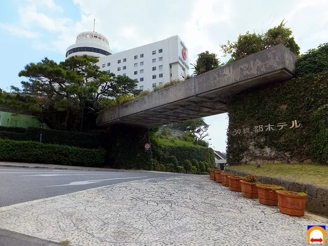 Okinawa miyako hotel 1