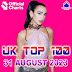 [MP3] The Official UK Top 100 Singles Chart (31-August-2023) [320kbps]