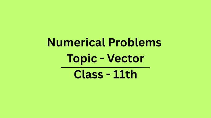 Vector - Questions and Answers, MCQs, Class 11, NEET, JEE Previous Questions