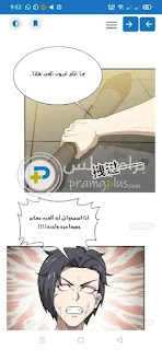 تنزيل مانجا ليك