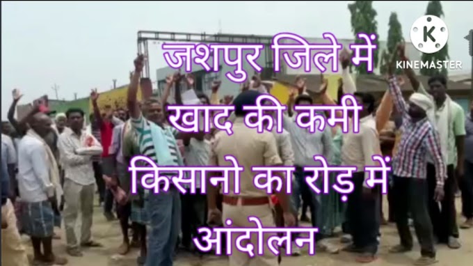 किलकिल सोसायटी में खाद्य की कमी से नराज किसानों ने बाइक रैली निकालकर किया प्रदर्शन, विधायक ने दिया आश्वासन