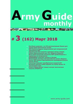 Читать онлайн журнал Army Guide monthly (№3 март 2018) или скачать журнал бесплатно