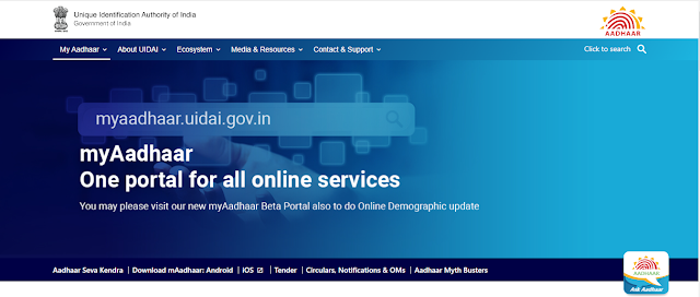 Official website of UIDAI