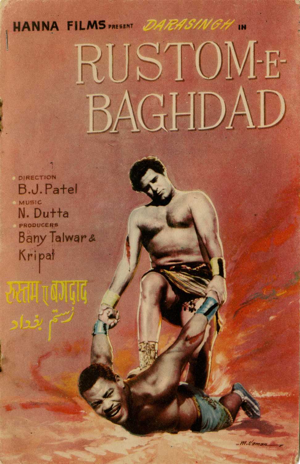 Rustom e Baghdad 1963