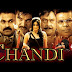 Chandi (2013) Hindi Movie Full Free Download