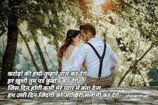 Ladki patane ki shayari in hindi with photo