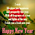 New Year Wishes for Lovers 38