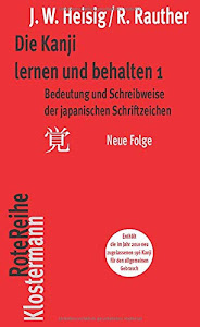 Bedeutung und Schreibweise der japanischen Schriftzeichen (Die Kanji lernen und behalten, Band 1)