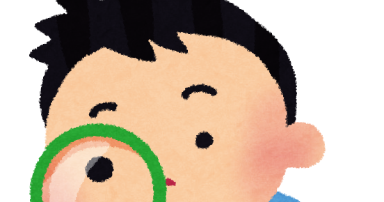 虫眼鏡で観察をする男の子のイラスト かわいいフリー素材集 いらすとや