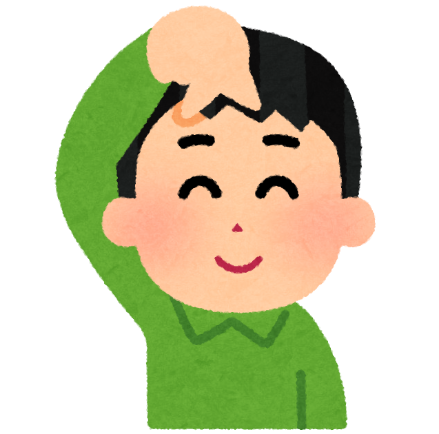 令和ポーズのイラスト 男性 かわいいフリー素材集 いらすとや