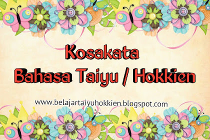 Kosakata Tentang Jabatan Dan Pekerjaan Dalam Bahasa Taiyu / Hokkien