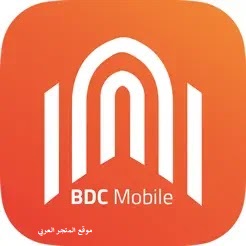 تطبيق بنك القاهرة عمان,تفعيل تطبيق بنك القاهرة عمان,بنك القاهرة عمان,فتح حساب بنك القاهرة عمان,بنك القاهرة عمان paypal,تحويل رصيد من تطبيق بنك القاهرة,بنك القاهرة اون لاين,باي بال بنك القاهرة عمان,كيفية التسجيل في تطبيق بنك القاهرة,تطبيق بنك القاهرة عمان فلسطين,شحن بطاقة من تطبيق بنك القاهرة عمان,تطبيق بنك القاهرة عمّان للخدمات البنكية عبر الموبايل,تنزيل تطبيق بنك القاهرة عمان,بنك القاهره عمان,شرح تطبيق بنك القاهرة,التسجيل في تطبيق بنك القاهرة عمان