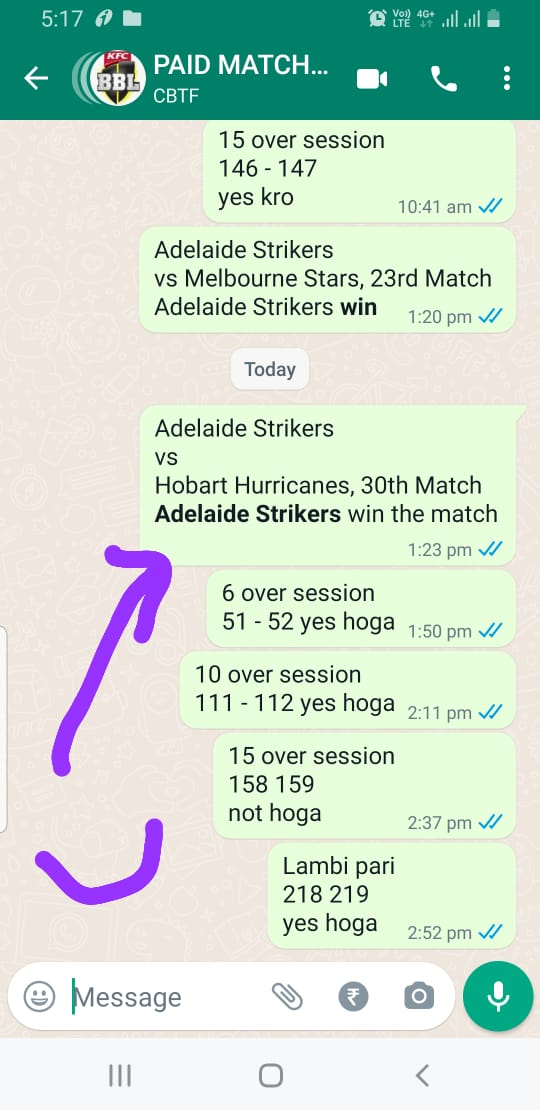 bbl t20 match paid winner prediction